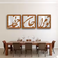 تابلو آینه سالی وان مدل تو مرا جان و جهانی 40