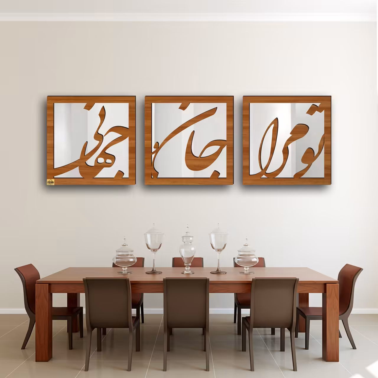 تابلو آینه سالی وان مدل تو مرا جان و جهانی 40