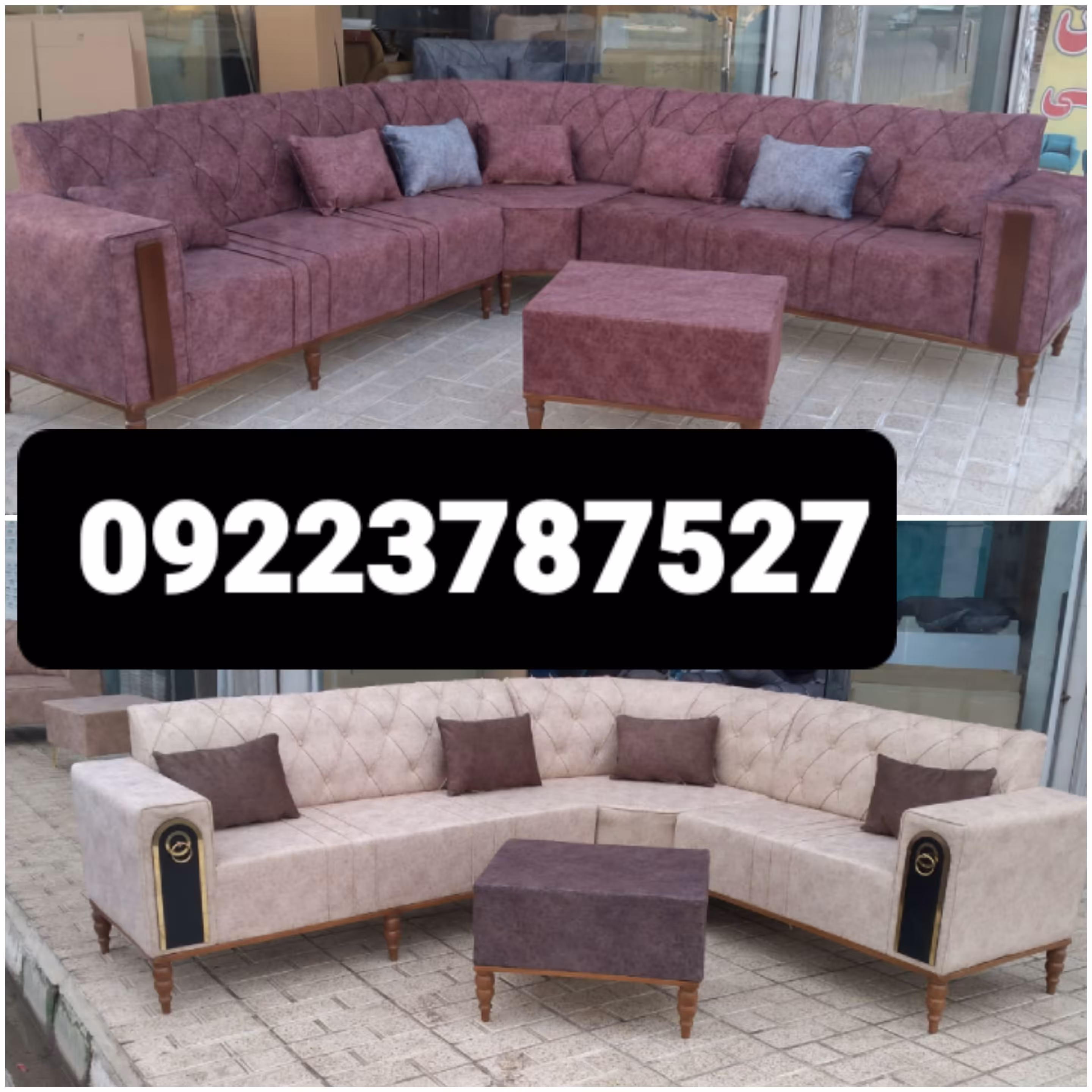 مبلمان راحتی الچستر پایه چوبی خراطی شده