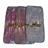 عرق گیر پشتی خودرو(یک جفت)ابر سنگین 