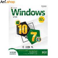 سیستم عامل windows 10 7 32 Bit نشر نوین پندار کد 129