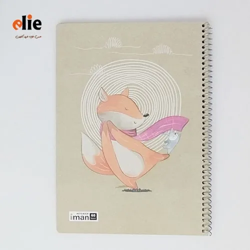 دفتر 60 برگ ایمان جلد کرافت طرح روباه
