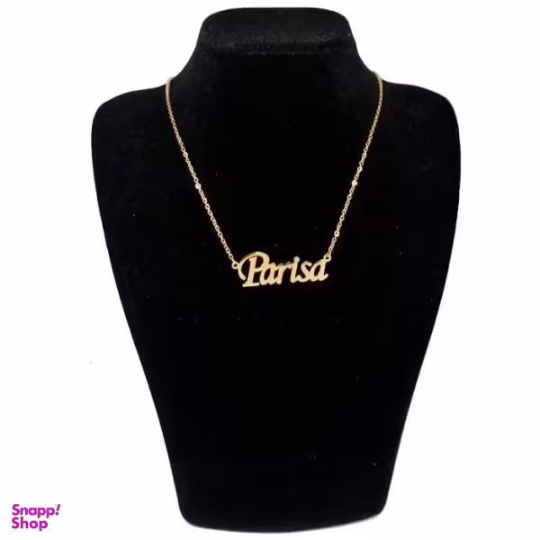 گردنبند نقره زنانه طرح اسم پریسا کد 03