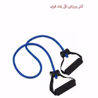 
کش تکی بلند قوی