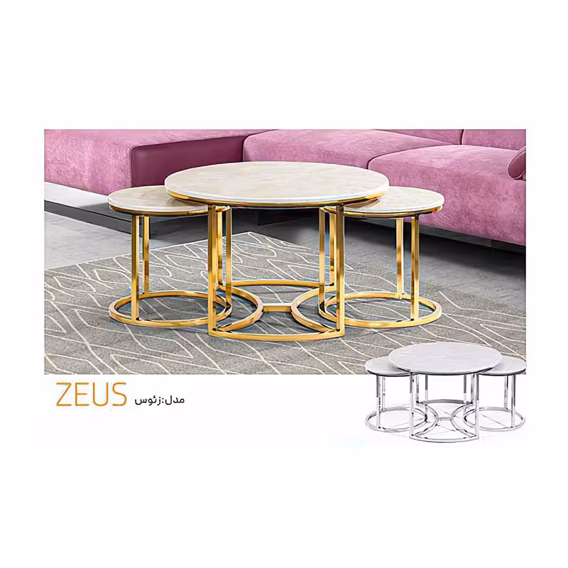 جلومبلی و عسلی زئوس