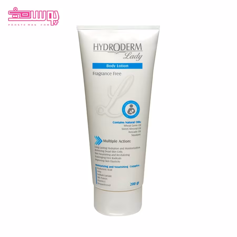 لوسیون بدن تیوپی هیدرودرم حجم 200ml