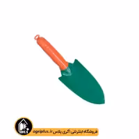 بیلچه باغبانی مدل AF-100