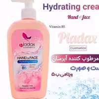 کرم آبرسان دست و صورت پلاداکس