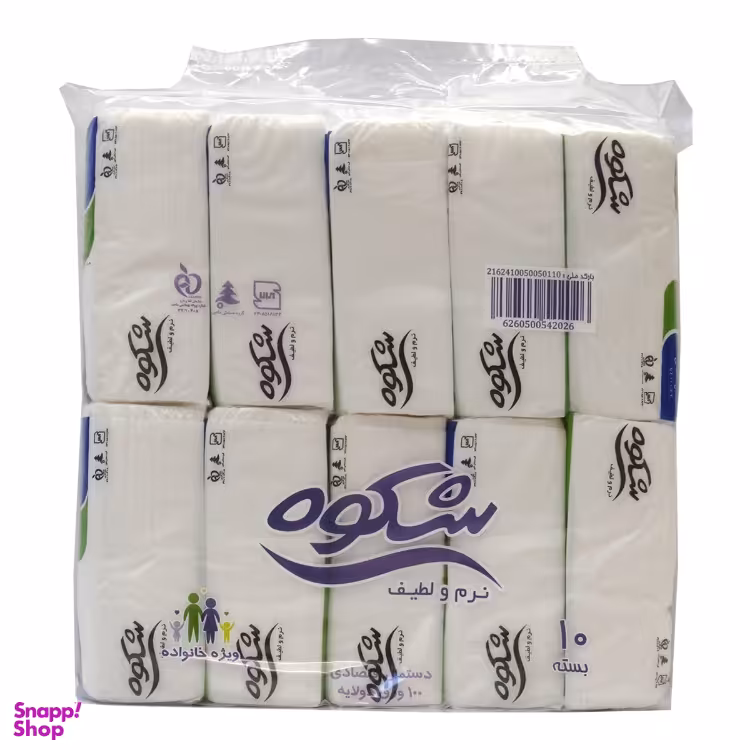 دستمال کاغذی شکوه (Shokouh) 200 برگ بسته 10 عددی