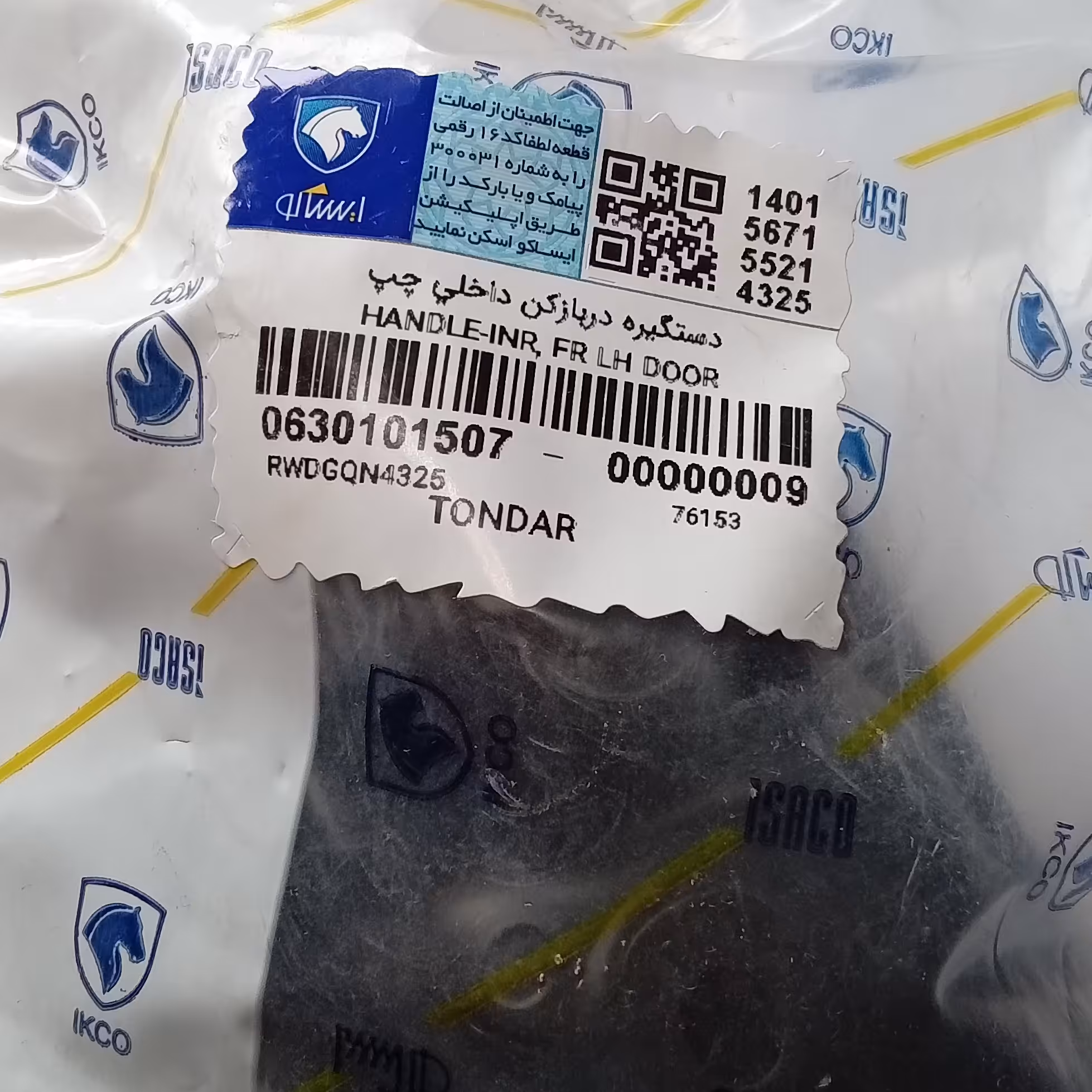 دستگیره در باز کن داخلی چپ ال نود در بسته بندی ایساکو 