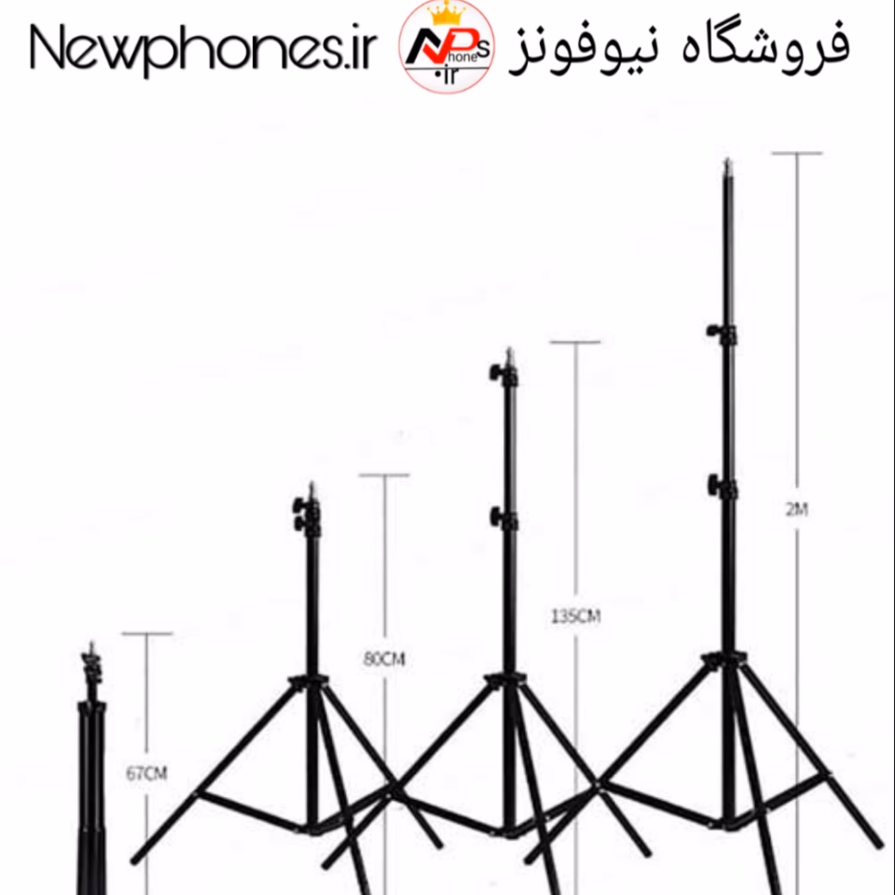 سه پایه نگهدارنده دوربین مخصوص تولید محتوا                  نیوفونز newphones-ir