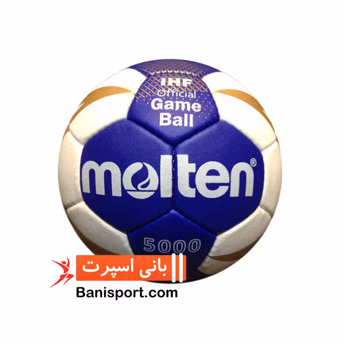 توپ هندبال Molten 5000‎