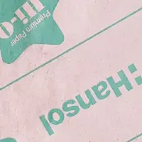 کاغذ گلاسه مات هانسول کره 113 گرمی