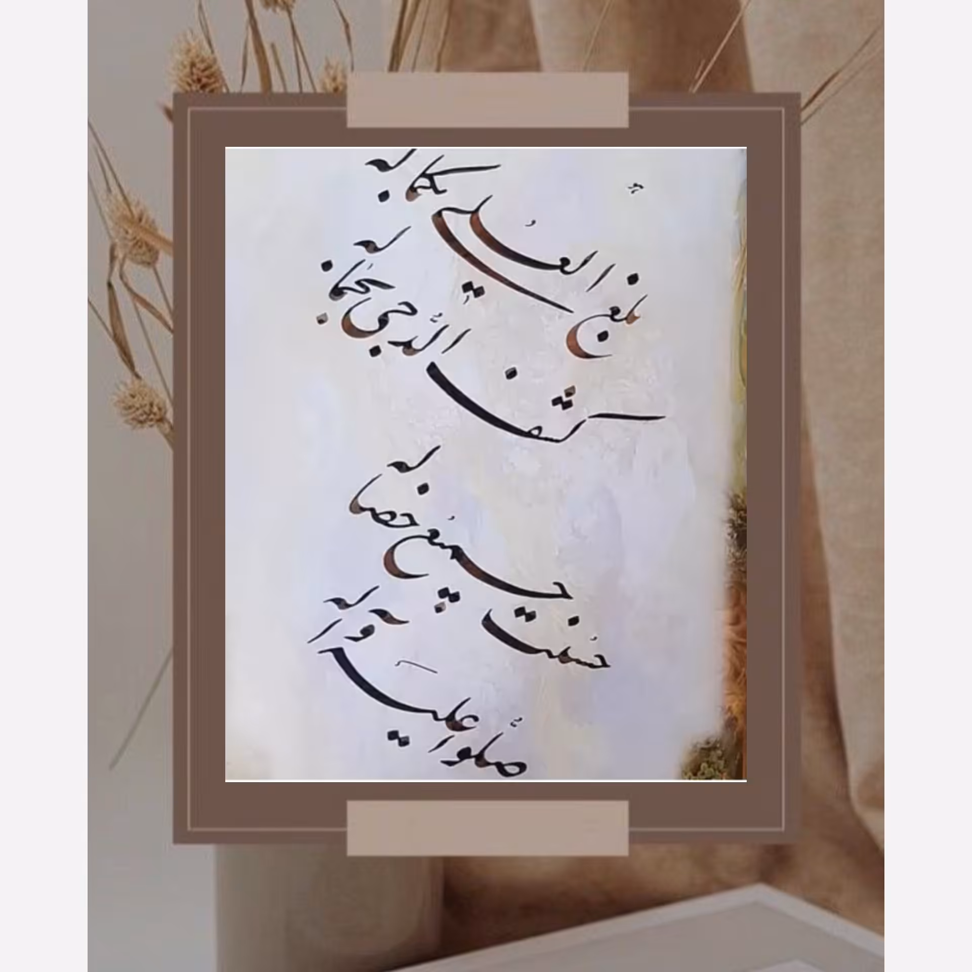 تابلوی خطی چلیپا