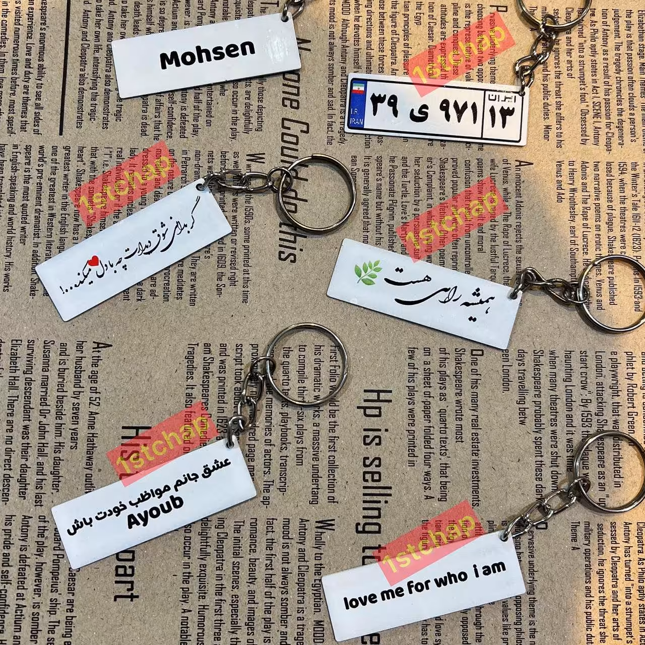 سرکلیدی پلاک ماشین و موتور