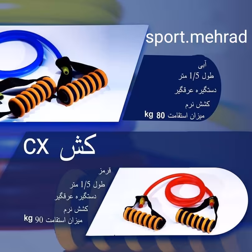 کشcx سنگین