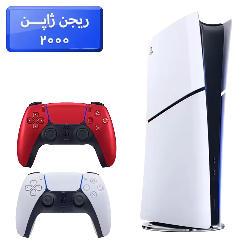قیمت PS5 Slim Digital ریجن ژاپن 1 ترابایت   دسته اضافه قرمز متالیک
