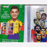 آلبوم  کیمدی آلبوم استاندارد کلکسیونی فوتبال رونالدو