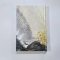 011317-سررسید و دفتر یاداشت و چک نویس سلفون اروپایی رقعی 1401-ایلیا