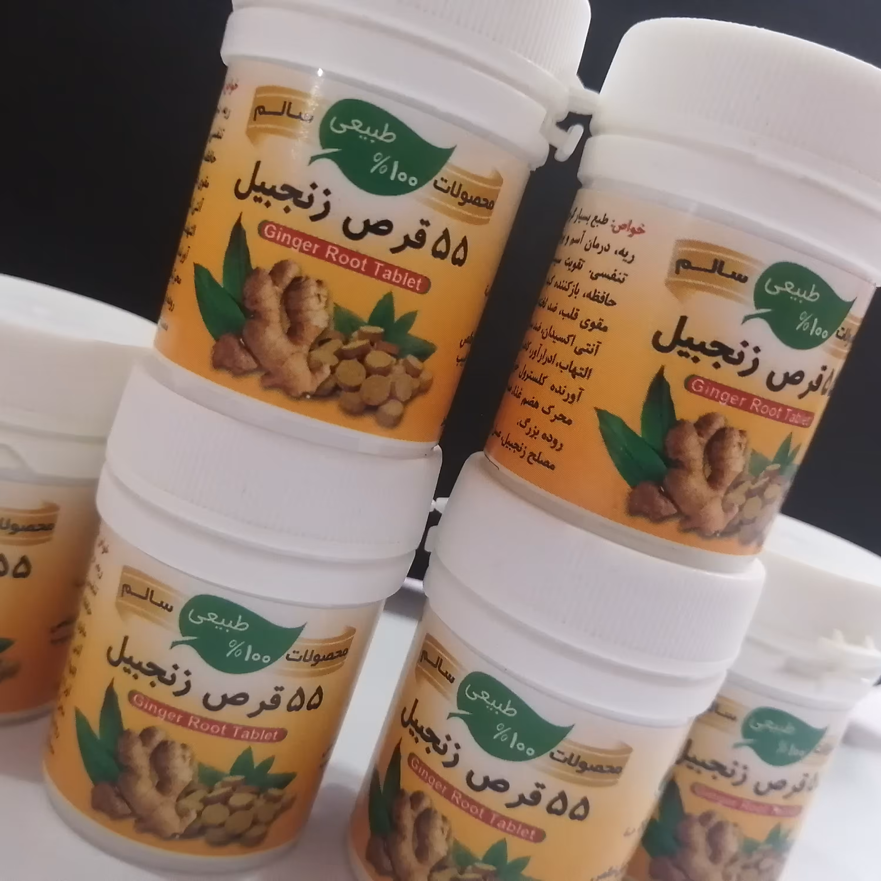 حب زنجبیل 55 عدد 100 درصد زنجبیل خالص ضد تهوع، سرفه، باکتری، سرطان، برونشیت، آسم، تقویت قلب، معده، کبد