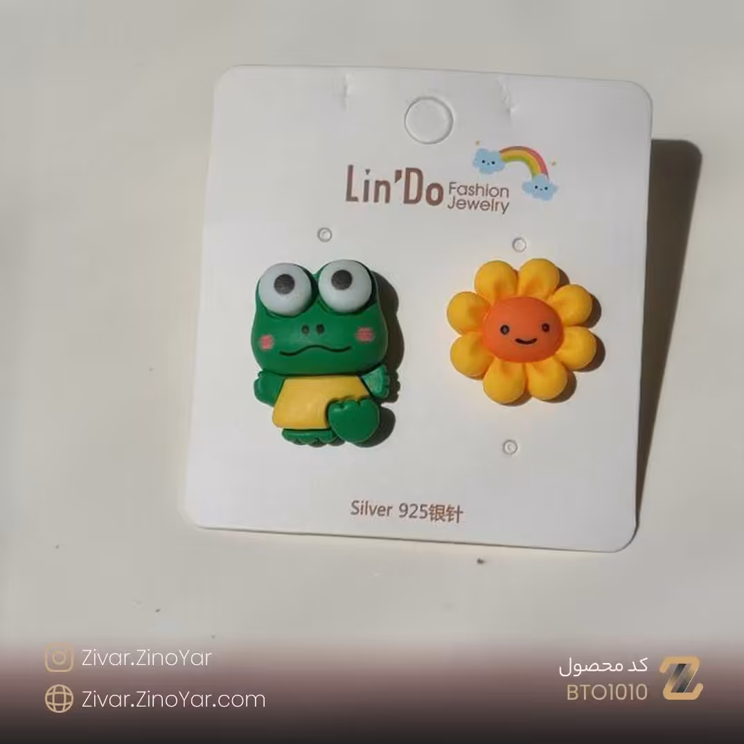 گوشواره فانتزی طرح قورباغه و گل کد BTO1010 - بدلیجات