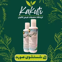 ژل شستشو طبیعی صورت 12 گیاه فروشگاه کاکوتی