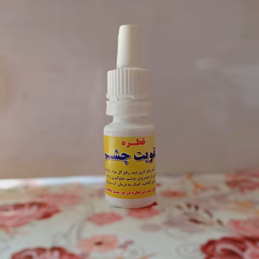 تقویت چشم