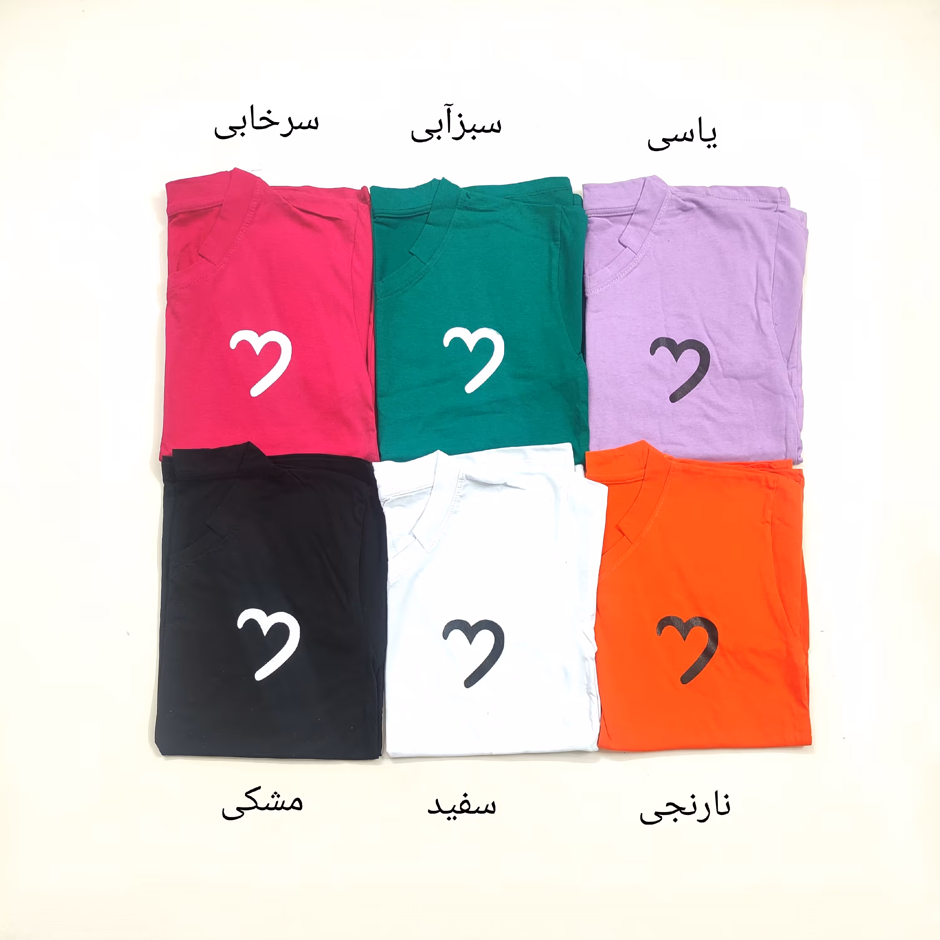 تیشرت نخ پنبه