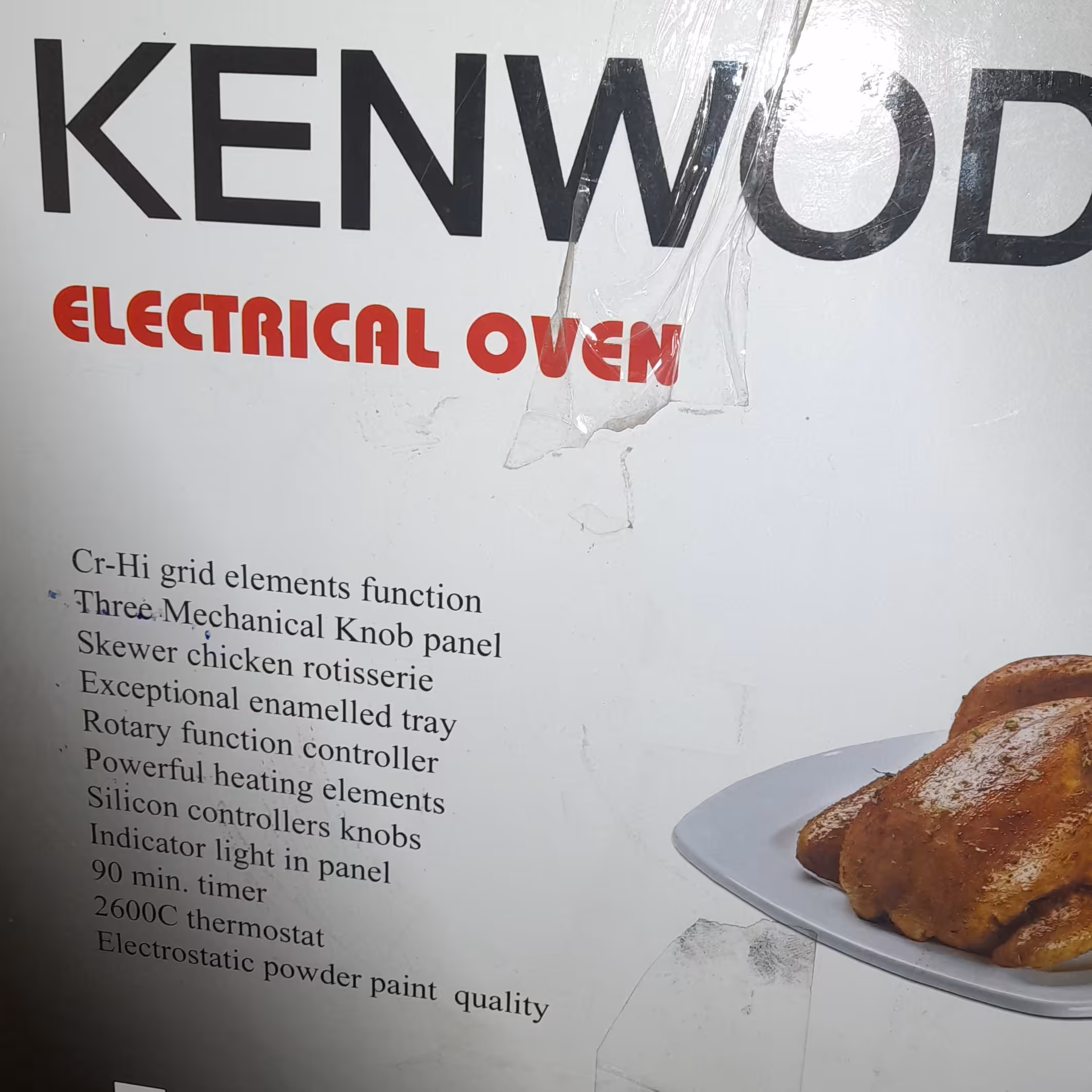 اوان توستر  کنود