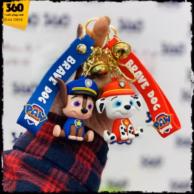 جاکلیدی سگ نگهبان