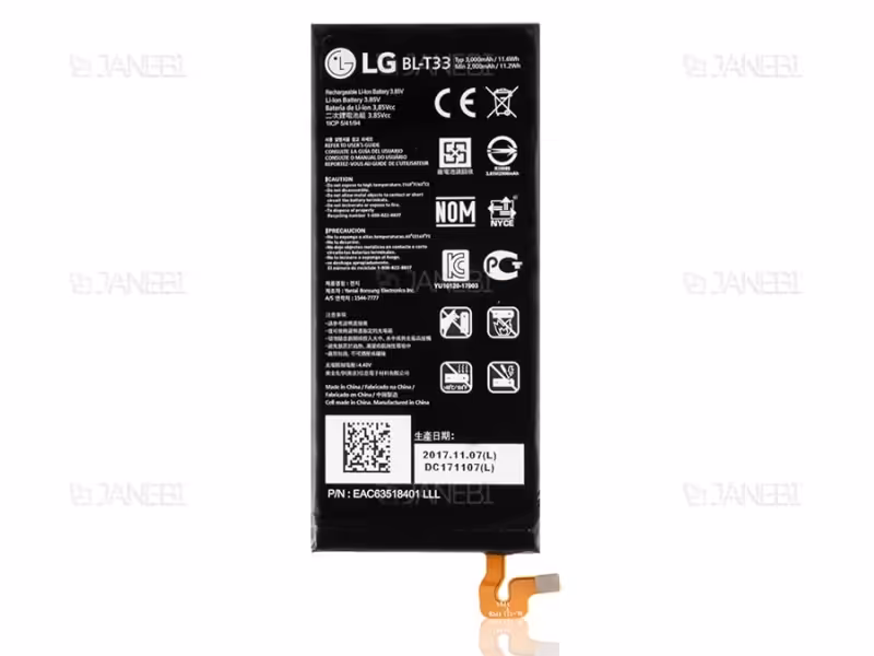 باتری اصلی گوشی ال جی LG Q6