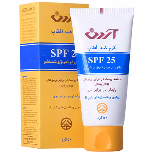 کرم ضد آفتاب آردن 50 گرمی spf25