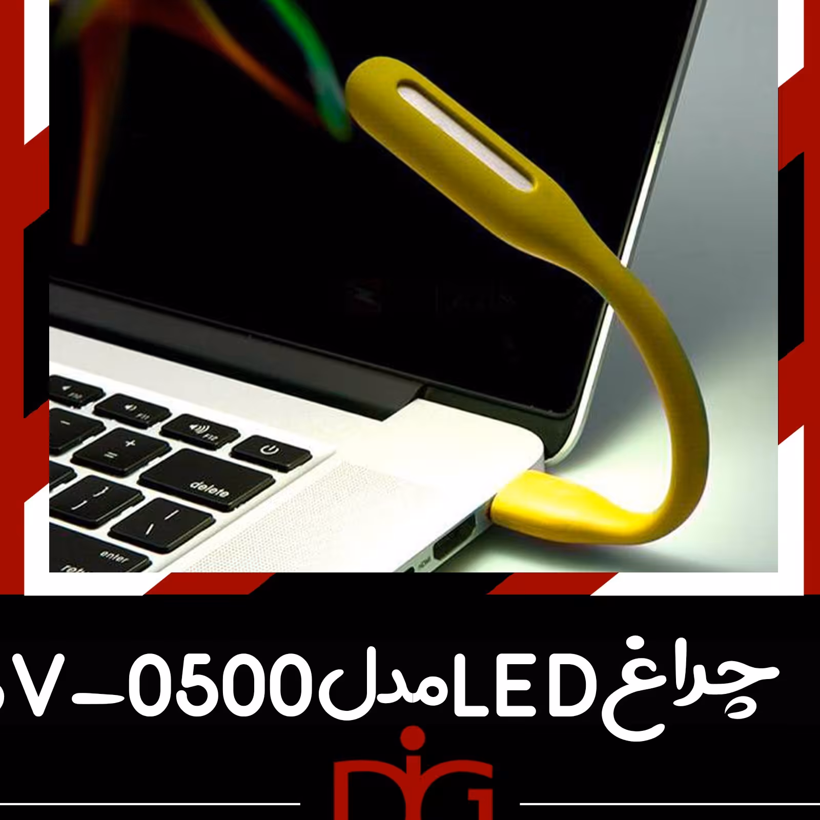 چراغ usb led