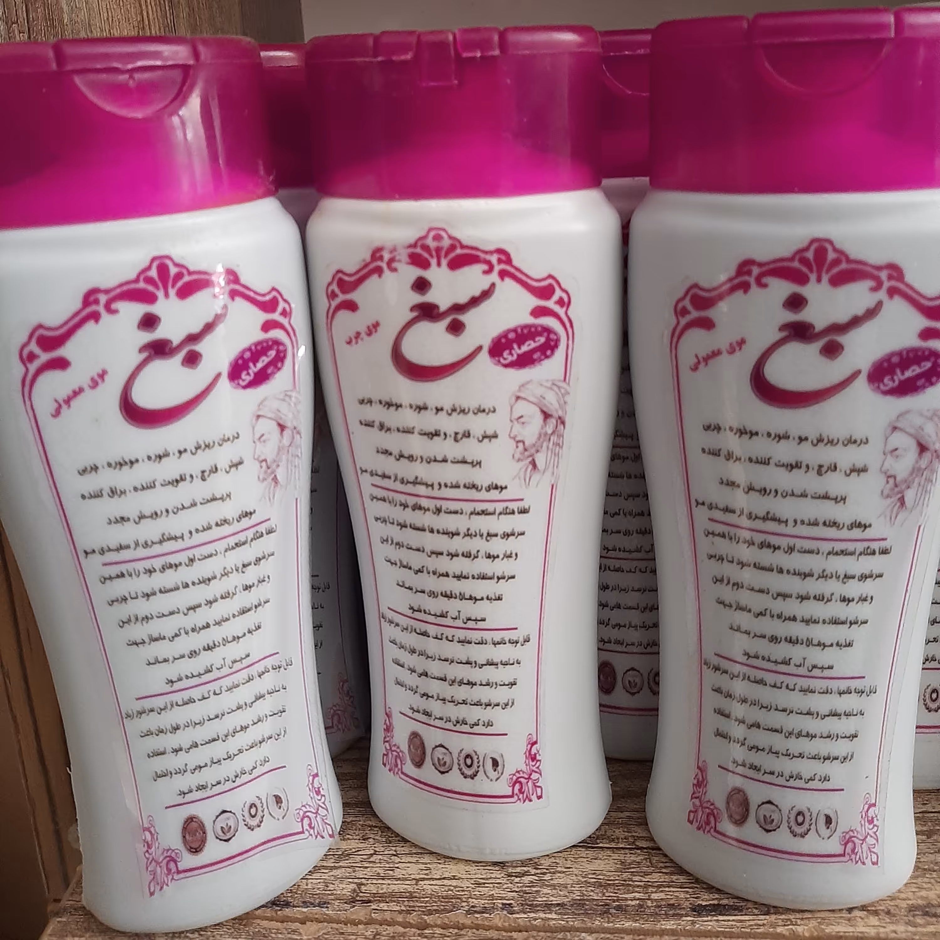 شامپو گیاهی سَبَغ