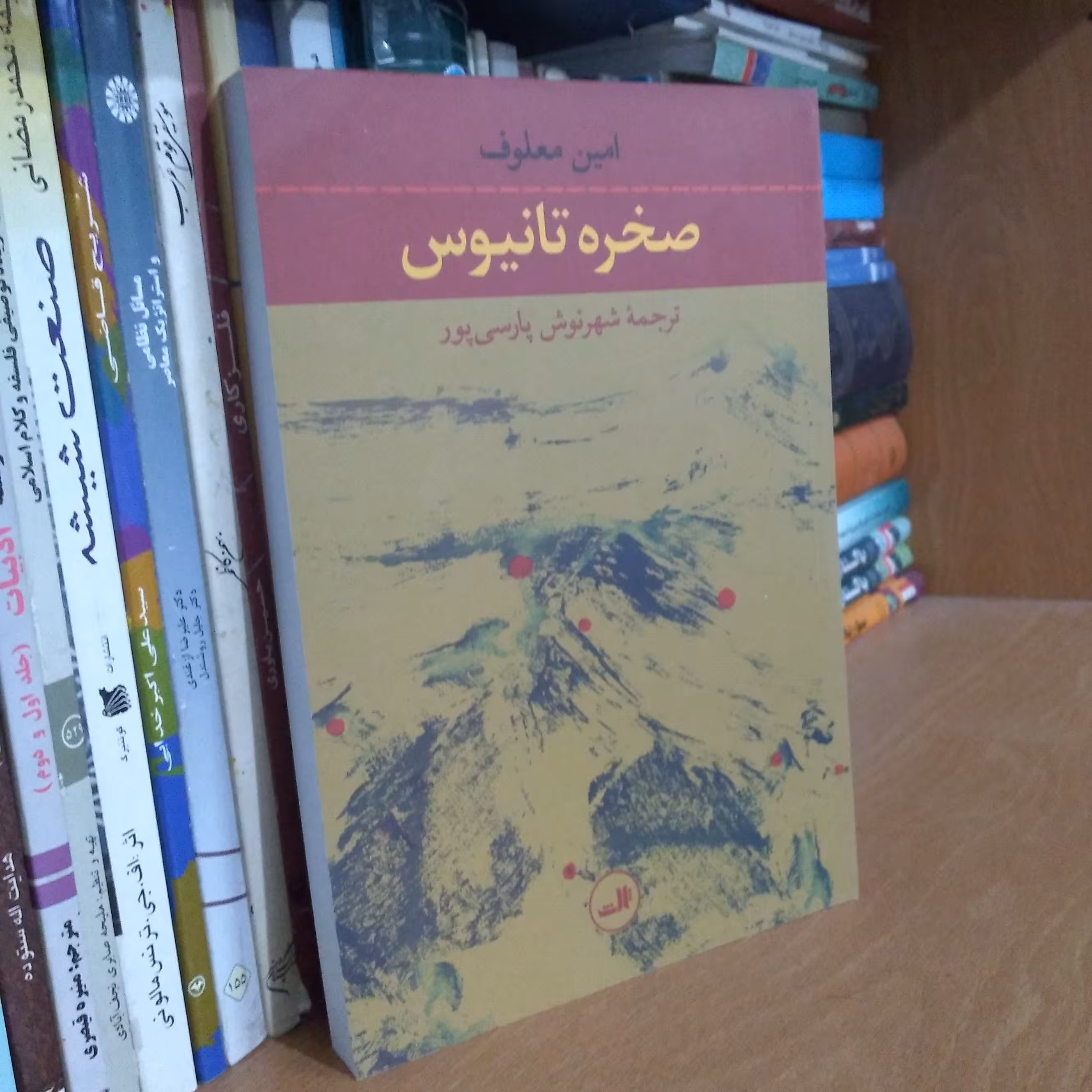 صخره تانیوس