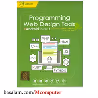 نرم افزارProgramming Web Design Tools Android Studio جی بی تیم 32 و 64 بیتی