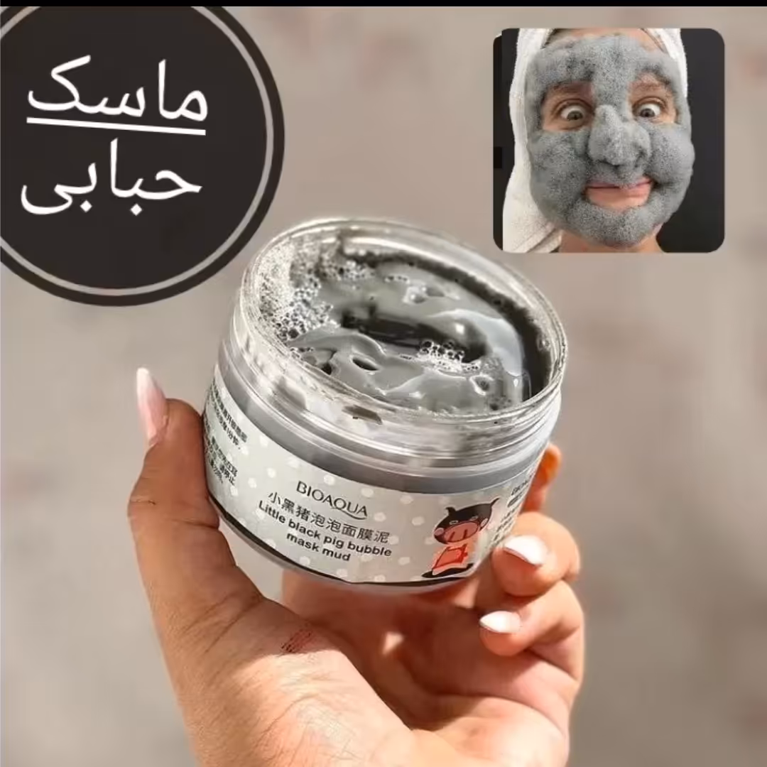 ماسک حبابی  بیواکوا