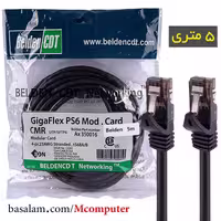 کابل شبکه 5 متری بلدن Belden Cat6