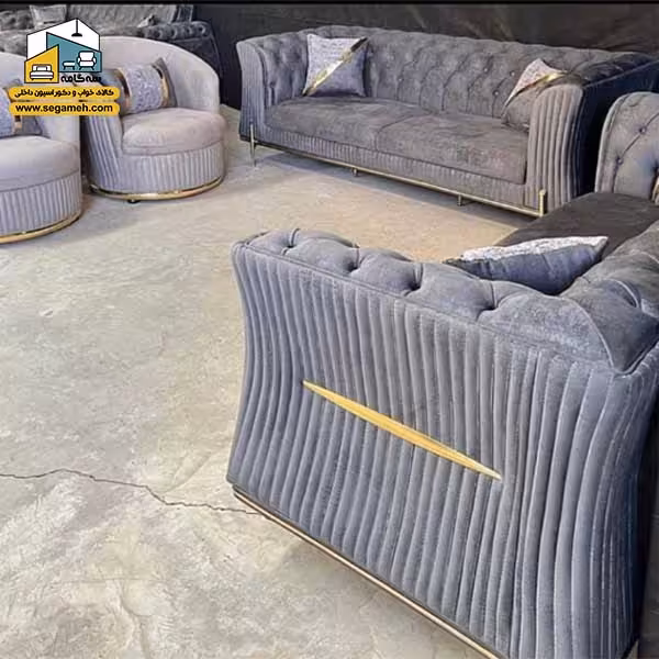 ست مبل راحتی مدل سوفیا کد FRF08