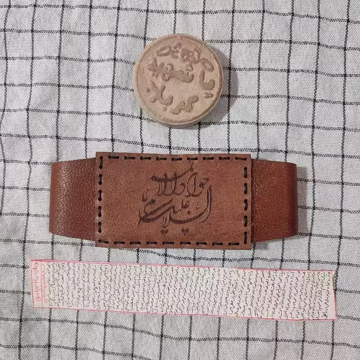 بازوبندچرم حرز امام جواد دست نویس پوست اهو 