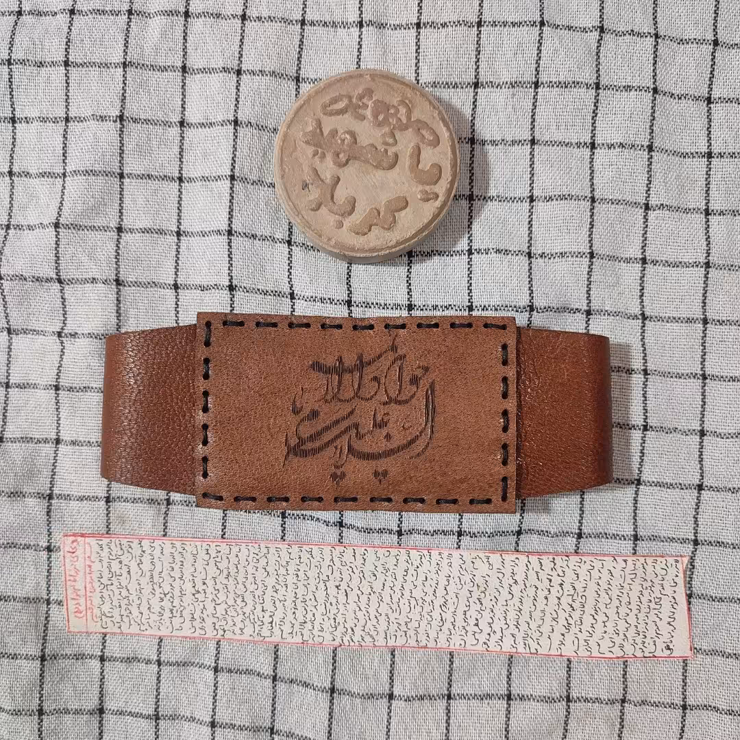 بازوبندچرم حرز امام جواد دست نویس پوست اهو 