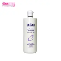 لوسیون روشن کننده بدن اریکه حجم 500ml
