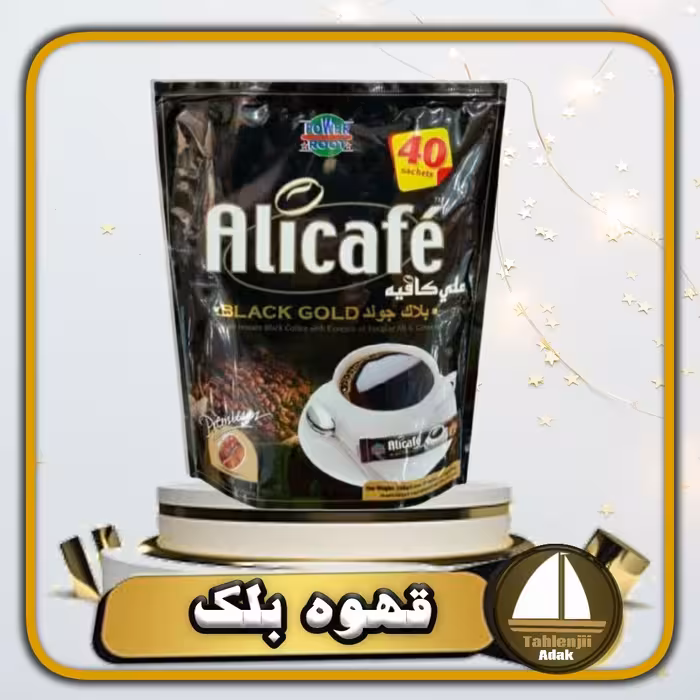 قهوه علی کافه بلک 40 ساشه ای