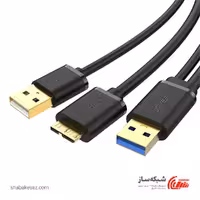 قیمت و خرید کابل USB 3.0 به Micro USB 3.0 یوگرین Ugreen US140 طول 1 متر - شبکه ساز
