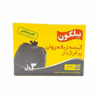 کیسه زباله رولی پیلگون 42 برگ سایز متوسط 75 *55 
