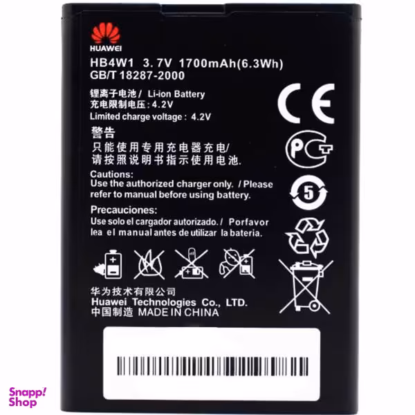 باتری گوشی هوآوی (Huawei) مدل G510