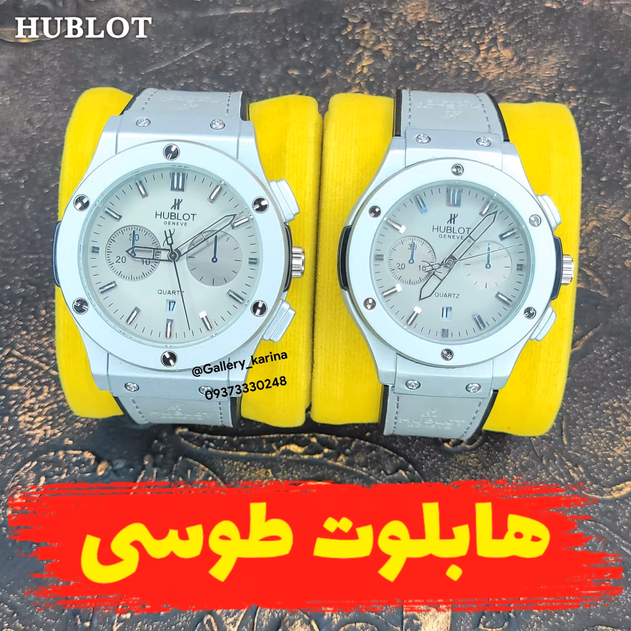 ساعت ست هابلوت کد 37