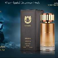 عطر ادکلن مردانه مرسدس بنز جانوین له پارفوم