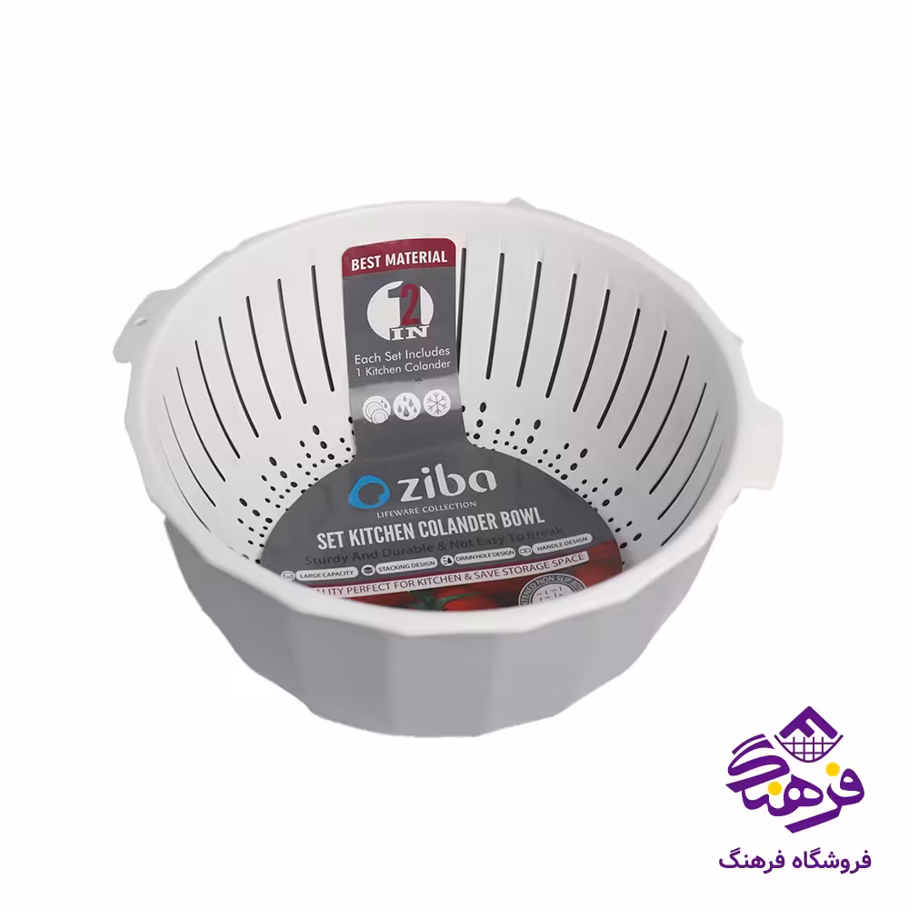 کاسه لگن زيبا الابون2
