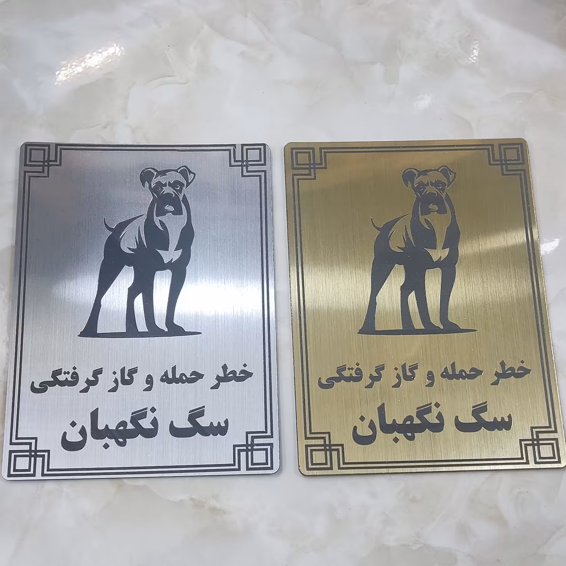 تابلو خطر حمله و گاز گرفتگی سگ نگهبان سایز بزرگ جنس قابل شستشو با چسب ضدآب دوطرفه خیلی قوی برای نصب آسان 